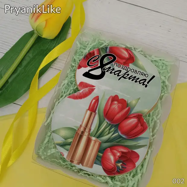 Пряник Восьмерка (цветы и косметика) (10-13 см.)